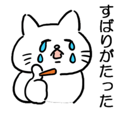 goutsu sticker sticker #14628829