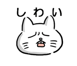 goutsu sticker sticker #14628831