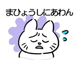 goutsu sticker sticker #14628832