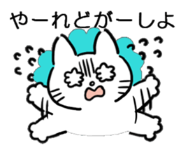 goutsu sticker sticker #14628833