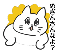 goutsu sticker sticker #14628836