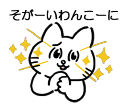 goutsu sticker sticker #14628837