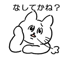 goutsu sticker sticker #14628838