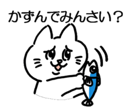 goutsu sticker sticker #14628840