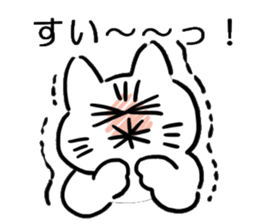 goutsu sticker sticker #14628841