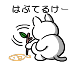 goutsu sticker sticker #14628842