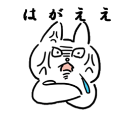 goutsu sticker sticker #14628844