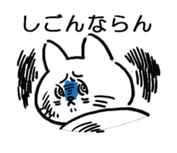 goutsu sticker sticker #14628845