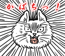 goutsu sticker sticker #14628846