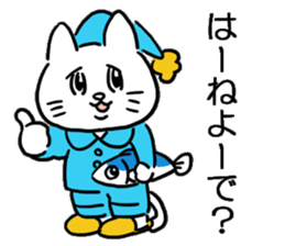 goutsu sticker sticker #14628847