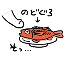 goutsu sticker sticker #14628849