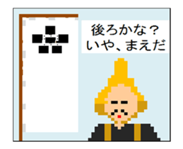 Sengoku Samurai Animation Sticker 4 sticker #14628857