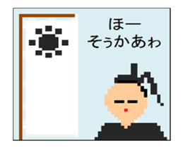 Sengoku Samurai Animation Sticker 4 sticker #14628858