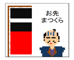 Sengoku Samurai Animation Sticker 4 sticker #14628860