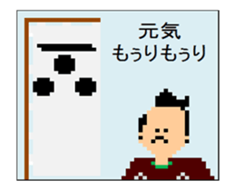 Sengoku Samurai Animation Sticker 4 sticker #14628861