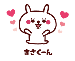 Send to "Masakun" sticker sticker #14628862