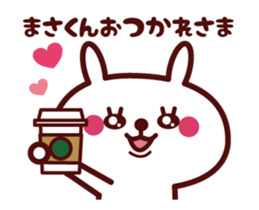 Send to "Masakun" sticker sticker #14628866