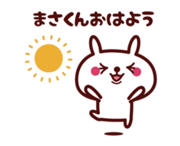 Send to "Masakun" sticker sticker #14628867