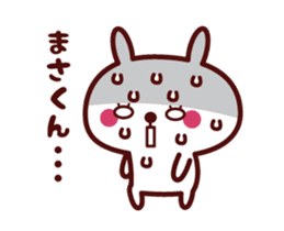 Send to "Masakun" sticker sticker #14628870