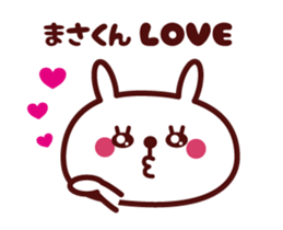 Send to "Masakun" sticker sticker #14628872