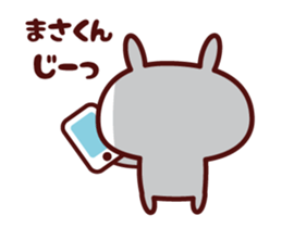 Send to "Masakun" sticker sticker #14628873