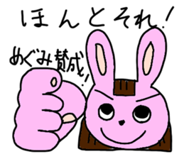 MGM Stickers sticker #14628888