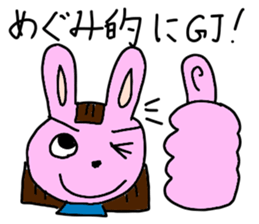 MGM Stickers sticker #14628889