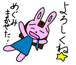 MGM Stickers sticker #14628893