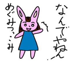 MGM Stickers sticker #14628894