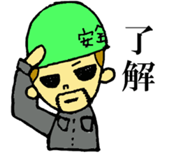 On-site uncle and dump truck sticker #14628950