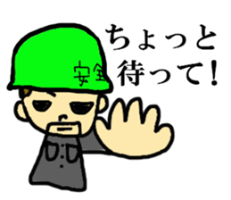 On-site uncle and dump truck sticker #14628954