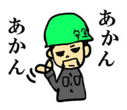 On-site uncle and dump truck sticker #14628955