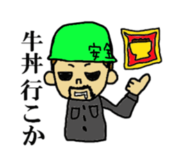 On-site uncle and dump truck sticker #14628958