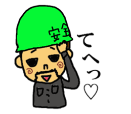 On-site uncle and dump truck sticker #14628959