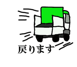 On-site uncle and dump truck sticker #14628965