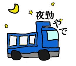 On-site uncle and dump truck sticker #14628966