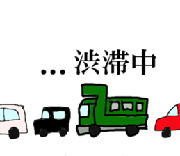 On-site uncle and dump truck sticker #14628967