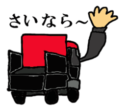 On-site uncle and dump truck sticker #14628968