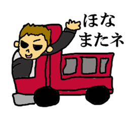 On-site uncle and dump truck sticker #14628969