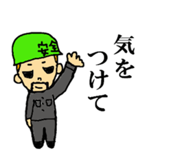 On-site uncle and dump truck sticker #14628972