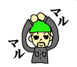 On-site uncle and dump truck sticker #14628974