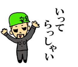 On-site uncle and dump truck sticker #14628977