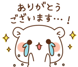 Vulgar Bear Honorifics Version sticker #14629162