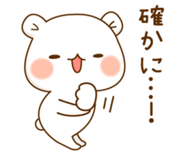 Vulgar Bear Honorifics Version sticker #14629172