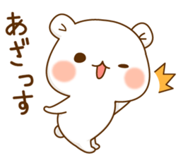 Vulgar Bear Honorifics Version sticker #14629177