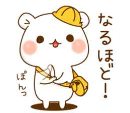 Vulgar Bear Honorifics Version sticker #14629184