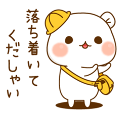 Vulgar Bear Honorifics Version sticker #14629185