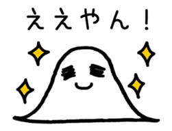 Animated Gauss Bumpu Kun sticker #14629224