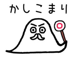 Animated Gauss Bumpu Kun sticker #14629225