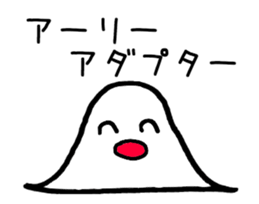 Animated Gauss Bumpu Kun sticker #14629235